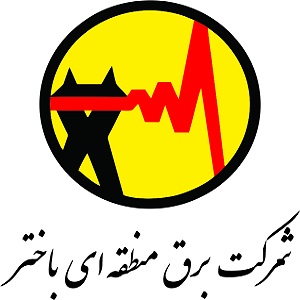 شرکت برق منطقه ای