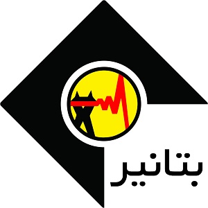 بتانیر
